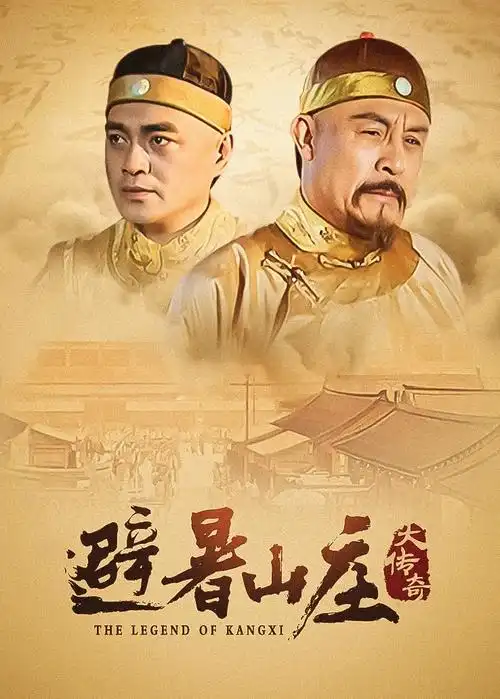 木瓜电影网我的屋顶有星空在线看